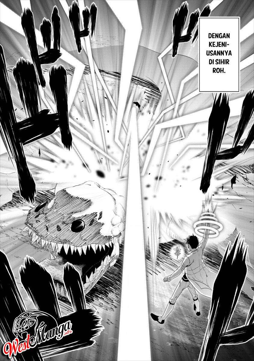 Bocchi Tenseiki Chapter 00 Image 13