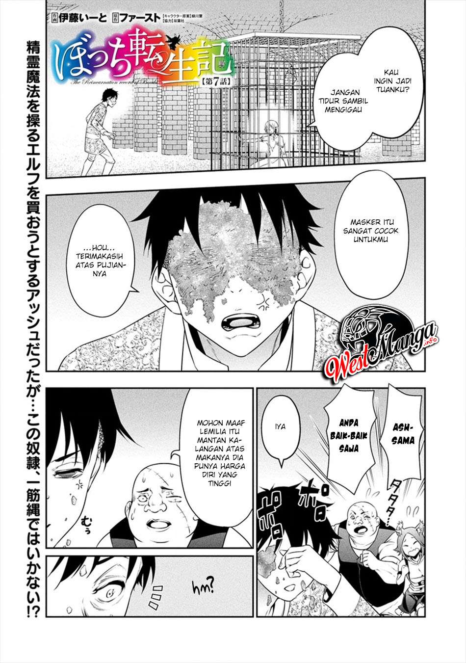 Bocchi Tenseiki Chapter 07 Image 1