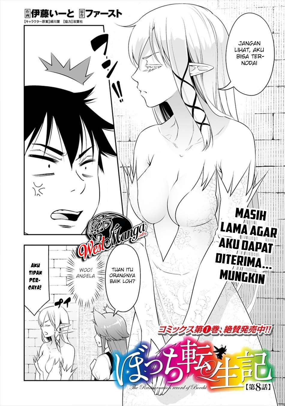Bocchi Tenseiki Chapter 08a Image 3
