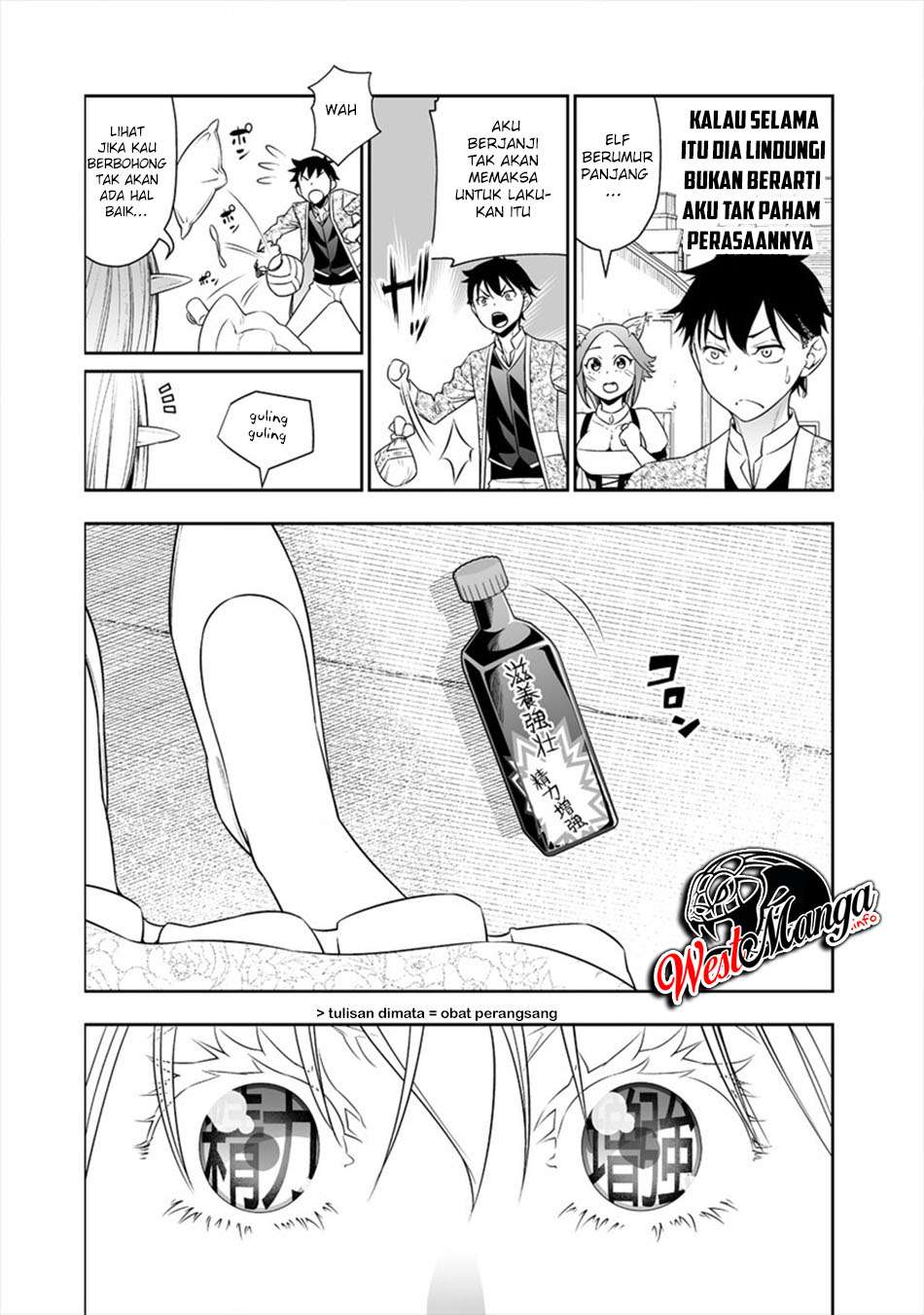 Bocchi Tenseiki Chapter 08a Image 5