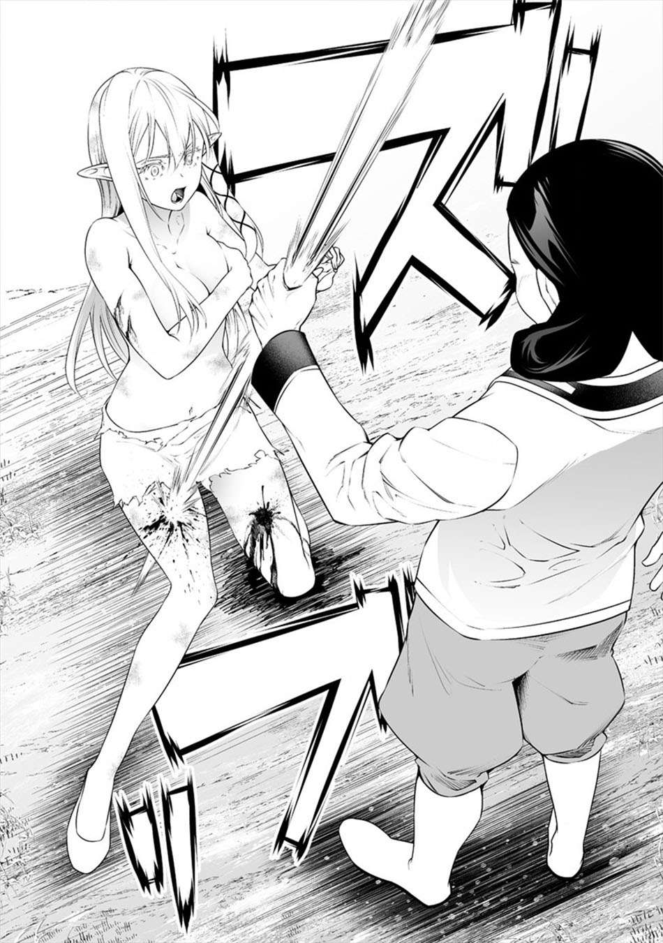 Bocchi Tenseiki Chapter 08a Image 22