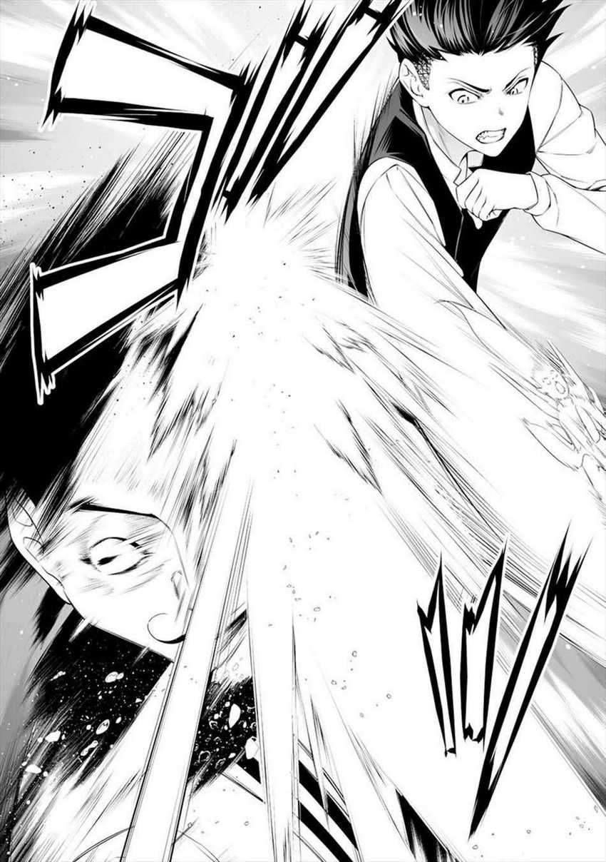 Bocchi Tenseiki Chapter 09 Image 16