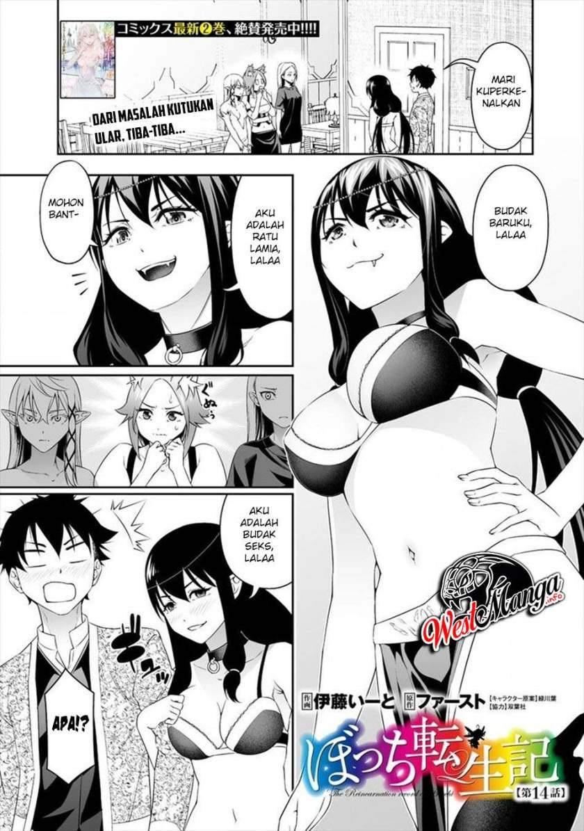 Bocchi Tenseiki Chapter 14 Image 3