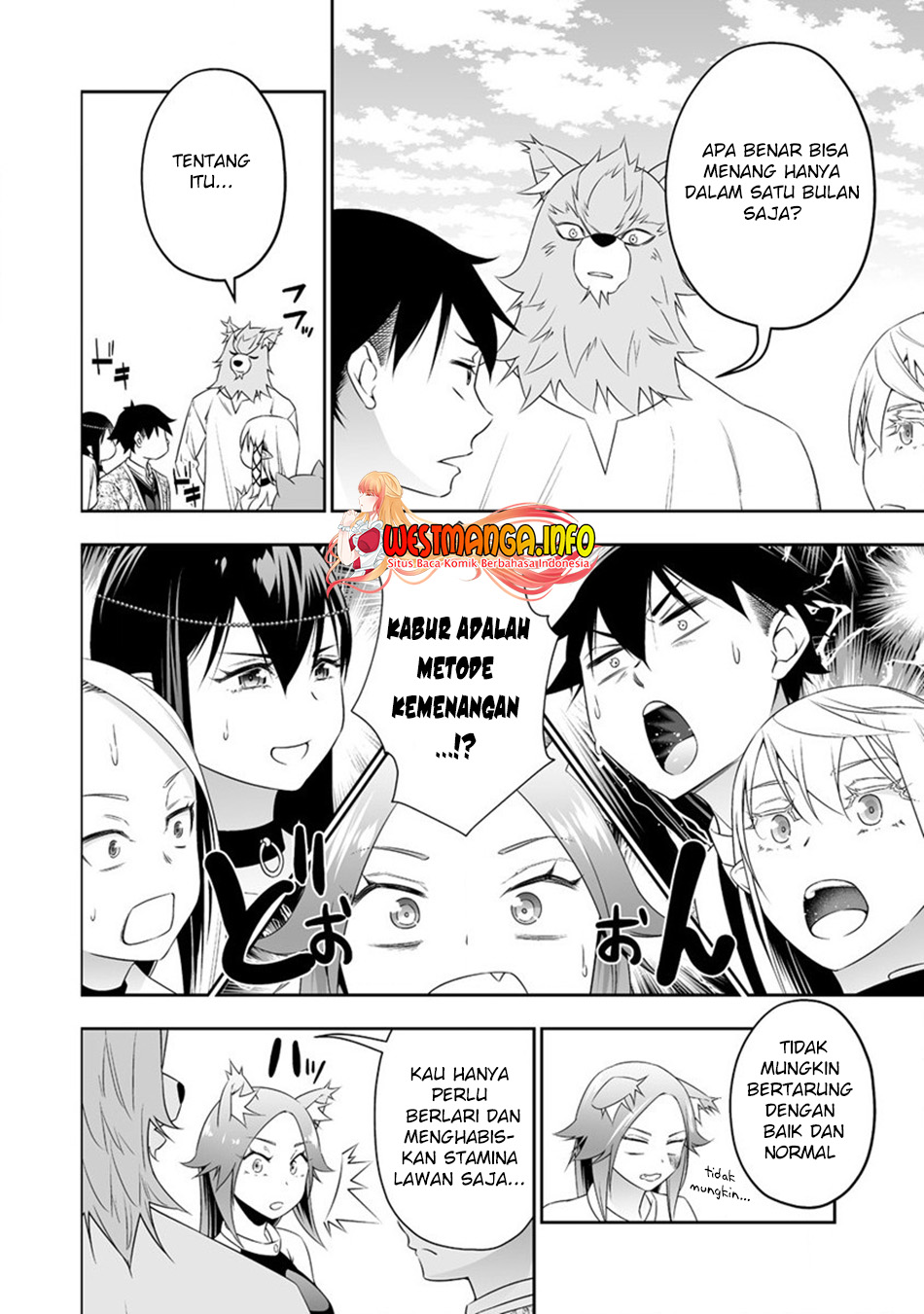 Bocchi Tenseiki Chapter 24 Image 6