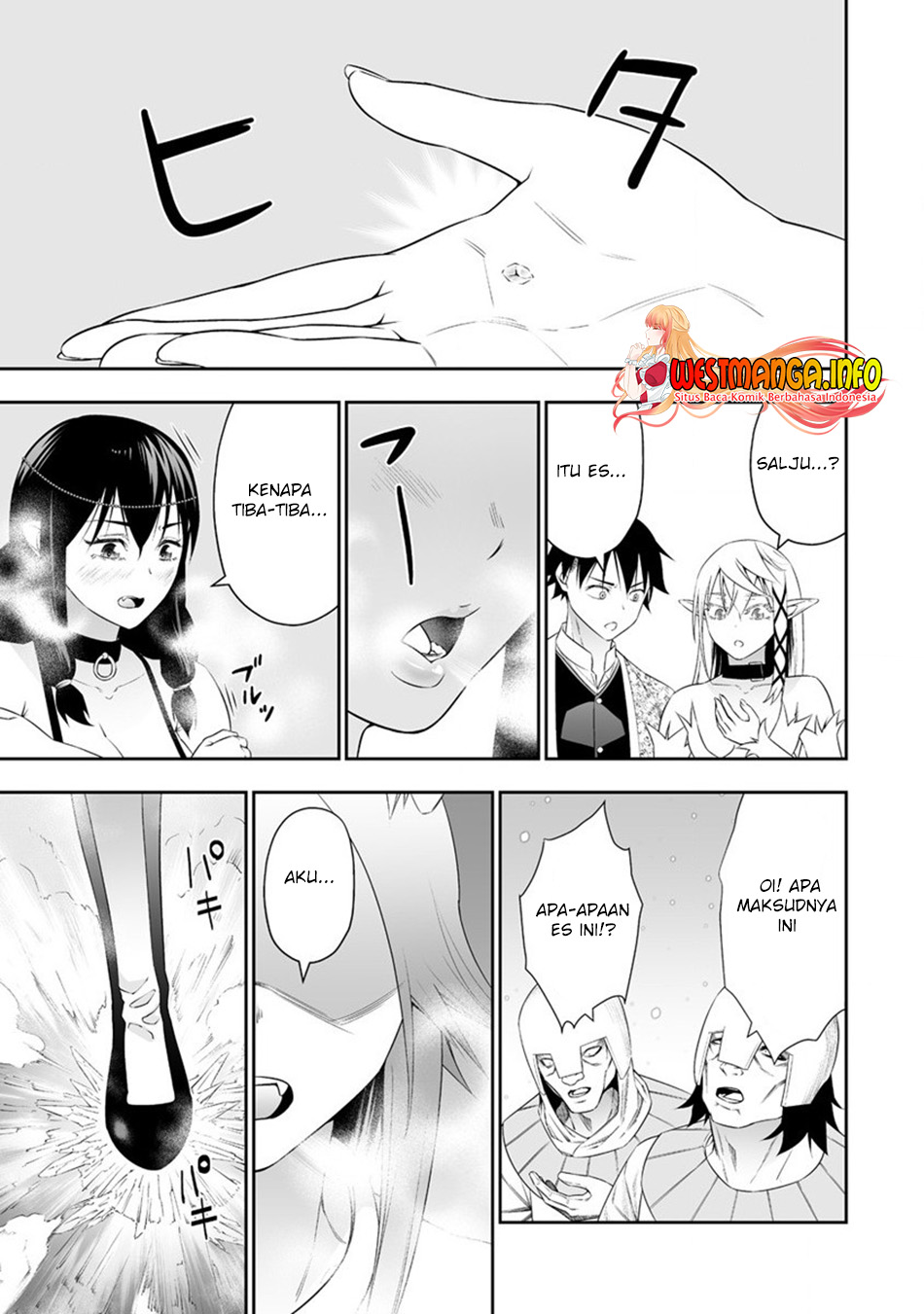Bocchi Tenseiki Chapter 26 Image 21