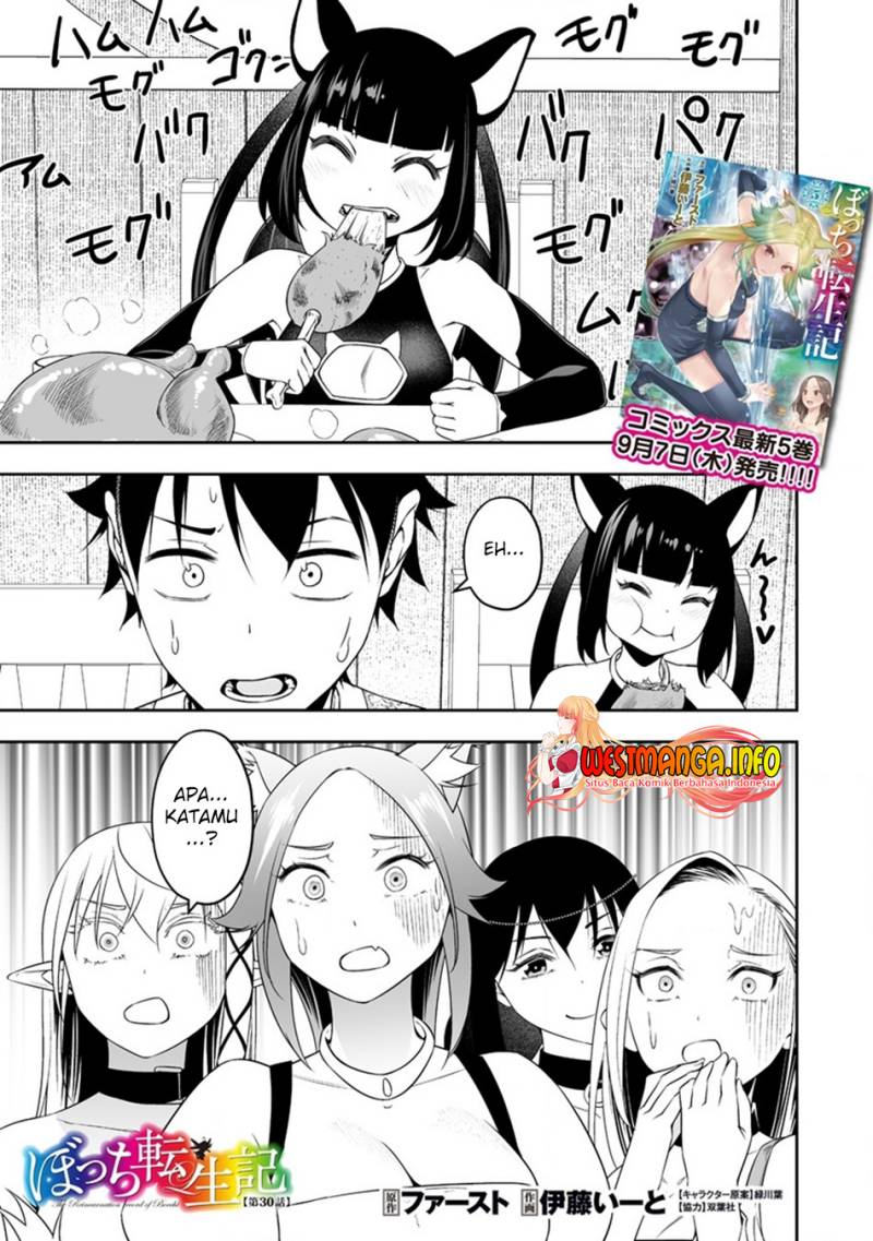 Bocchi Tenseiki Chapter 30.1 Image 2