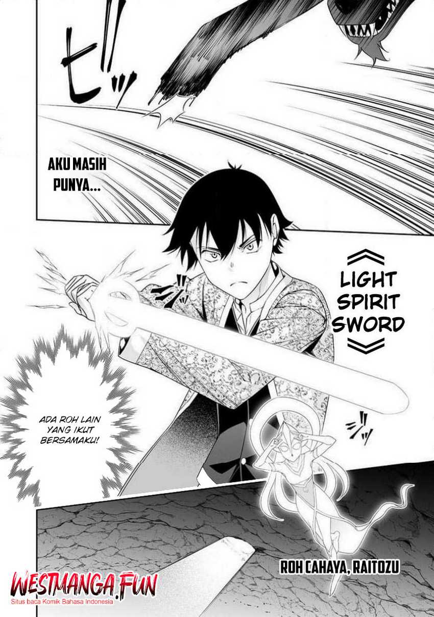 Bocchi Tenseiki Chapter 32.2 Image 2