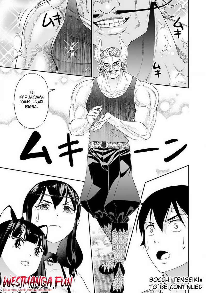 Bocchi Tenseiki Chapter 32.2 Image 26