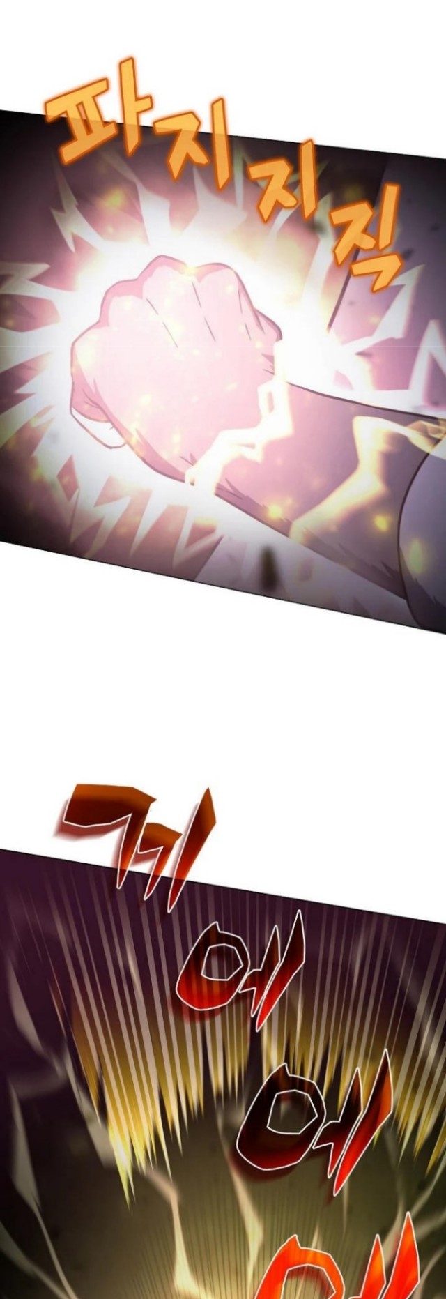 Carnivorous Hunter Chapter 02 Image 27