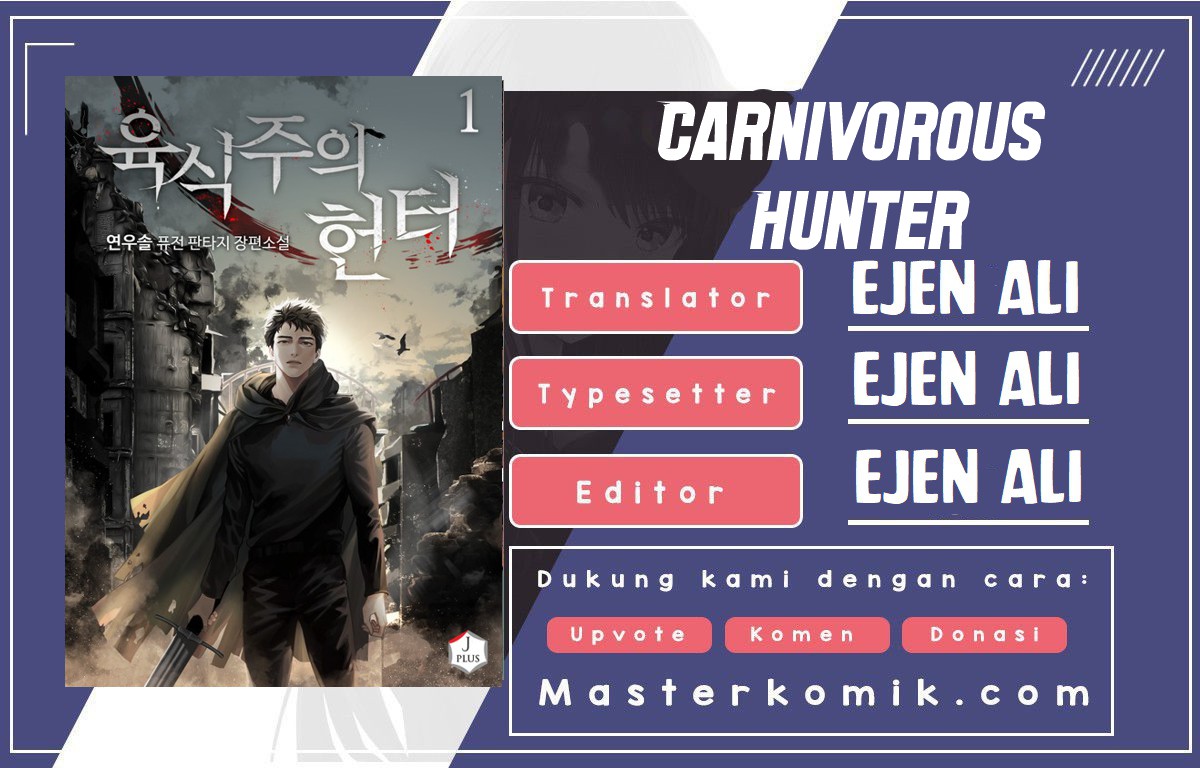 Carnivorous Hunter Chapter 12 Image 0