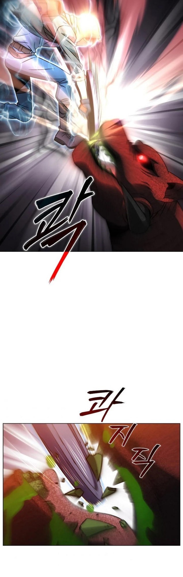 Carnivorous Hunter Chapter 14 Image 5