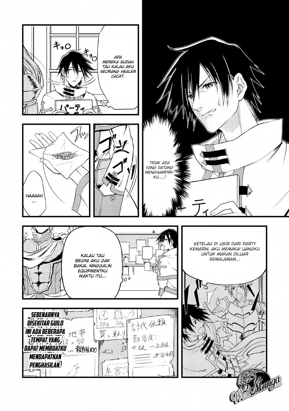 Party kara Tsuihou Sareta Sono Chiyushi, Jitsu wa Saikyou Nitsuki Chapter 01 Image 8