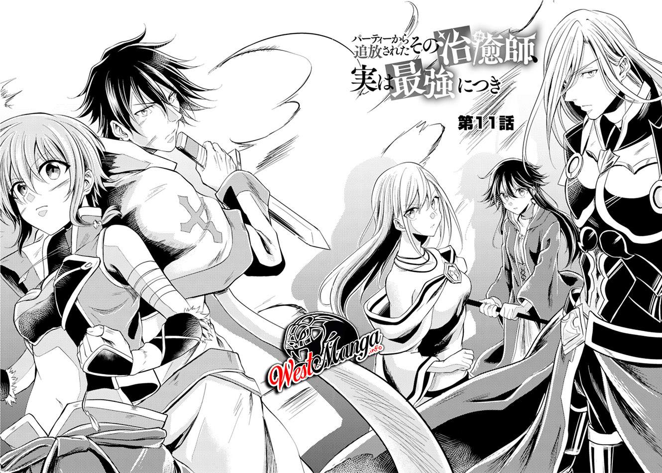 Party kara Tsuihou Sareta Sono Chiyushi, Jitsu wa Saikyou Nitsuki Chapter 11 Image 3