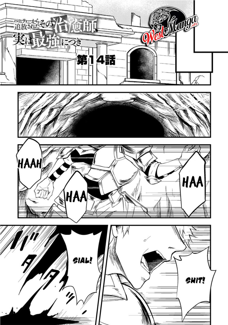 Party kara Tsuihou Sareta Sono Chiyushi, Jitsu wa Saikyou Nitsuki Chapter 14 Image 1