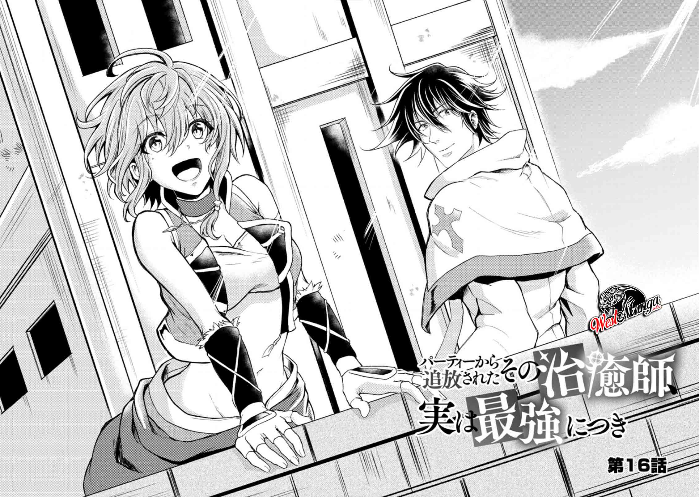 Party kara Tsuihou Sareta Sono Chiyushi, Jitsu wa Saikyou Nitsuki Chapter 16 Image 3