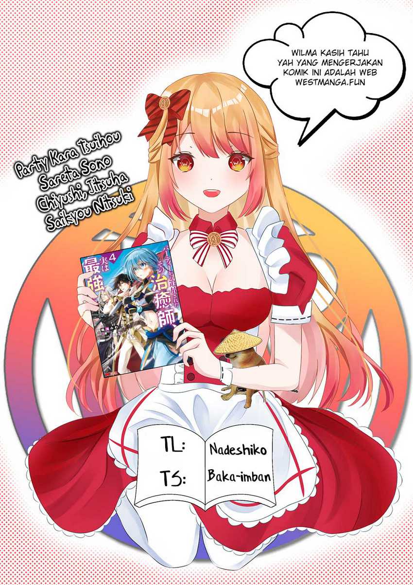 Party kara Tsuihou Sareta Sono Chiyushi, Jitsu wa Saikyou Nitsuki Chapter 25.2 Image 2