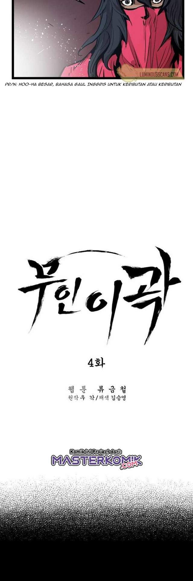 Martial Artist Lee Gwak Chapter 04 Image 6