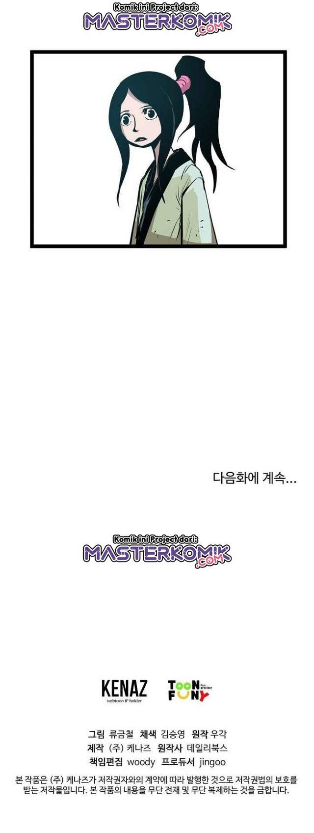 Martial Artist Lee Gwak Chapter 05 Image 40