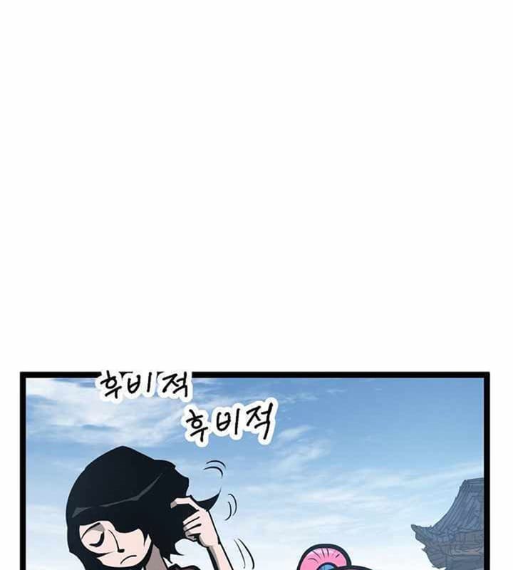 Martial Artist Lee Gwak Chapter 23 Image 20