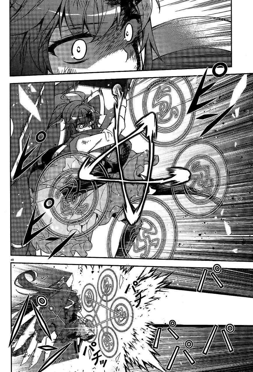 Ark: Romancer Chapter 01 Image 47