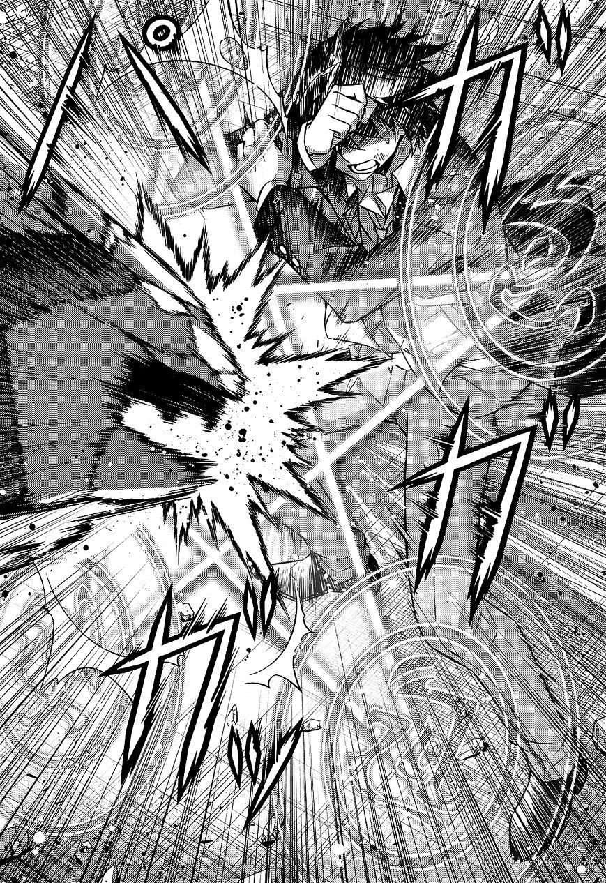 Ark: Romancer Chapter 02 Image 53