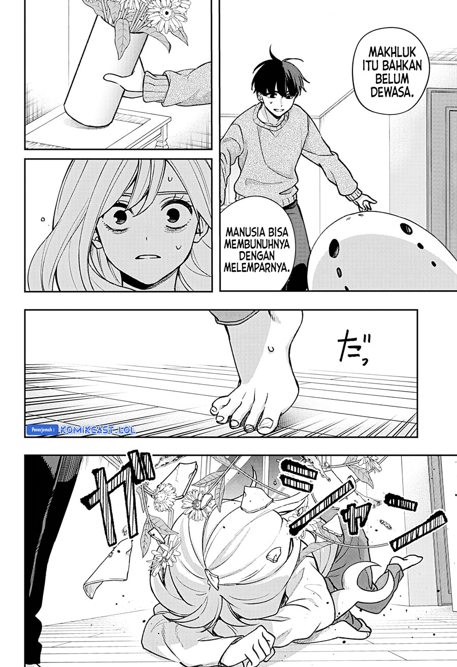 Yorubenai 60 Days Chapter 00 Image 31