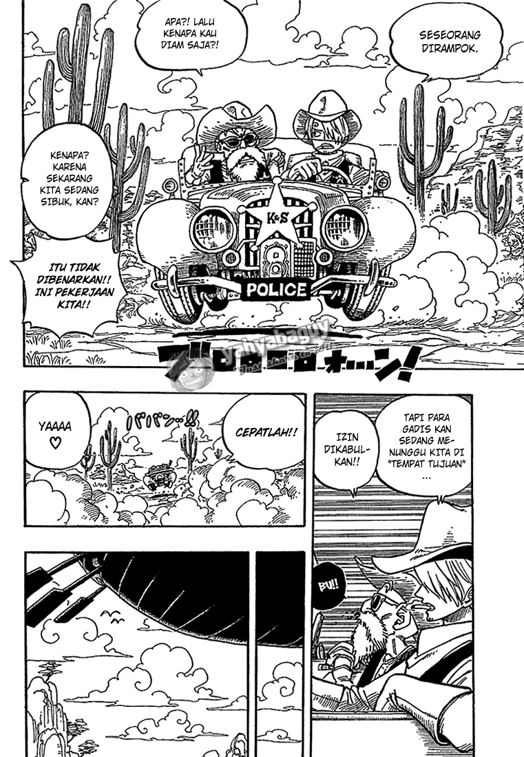 Cross Epoch Chapter 0 Image 7