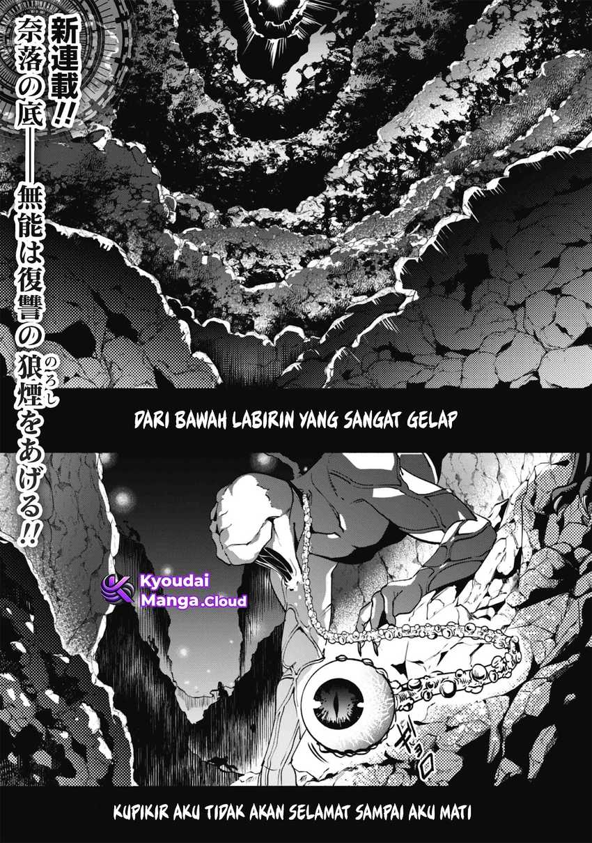 Munou wa Fuyou to Iware “Tokei Tsukai” no Boku wa Shokunin Guild kara Oidasareru mo Chapter 01.1 Image 2