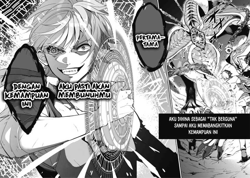 Munou wa Fuyou to Iware “Tokei Tsukai” no Boku wa Shokunin Guild kara Oidasareru mo Chapter 01.1 Image 3