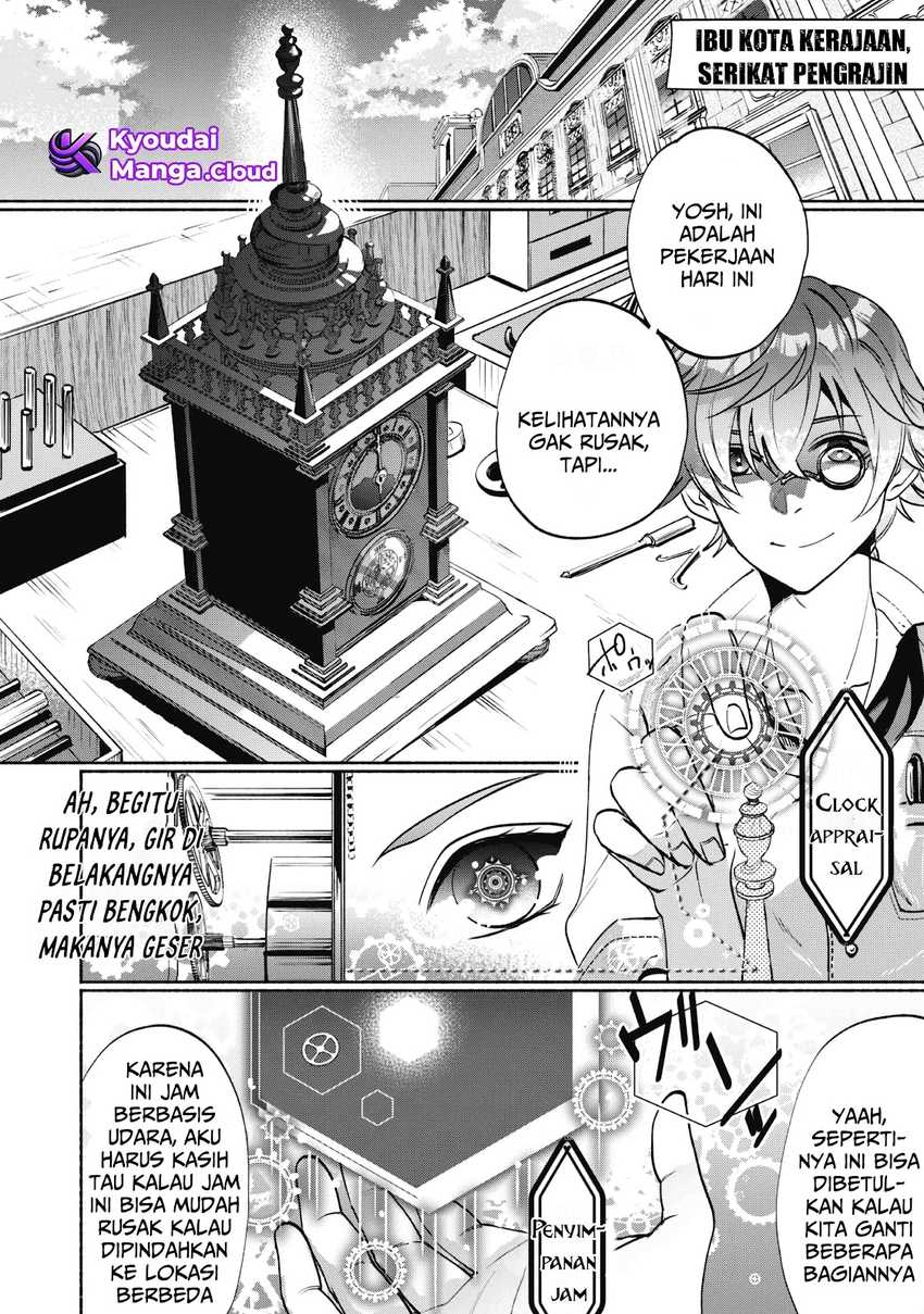 Munou wa Fuyou to Iware “Tokei Tsukai” no Boku wa Shokunin Guild kara Oidasareru mo Chapter 01.1 Image 6