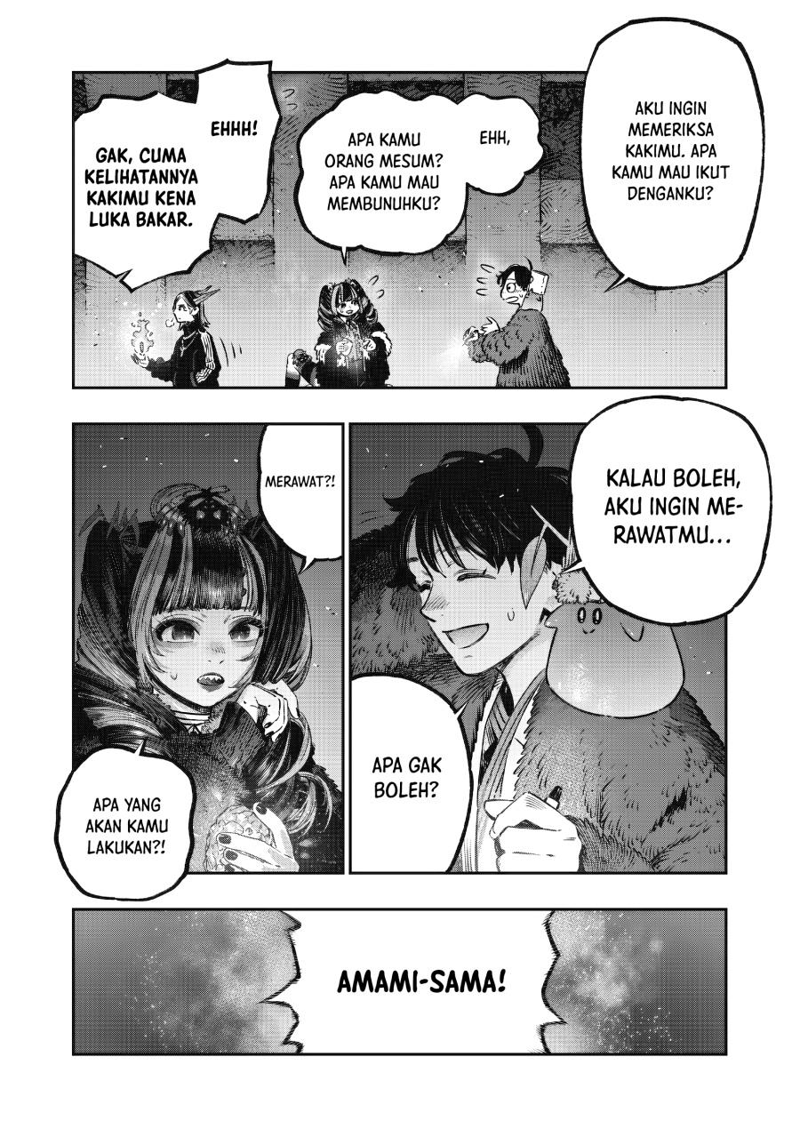 Koudou ni Hattatsu Shita Igaku wa Mahou to Kubetsu ga Tsukanai Chapter 16 Image 16