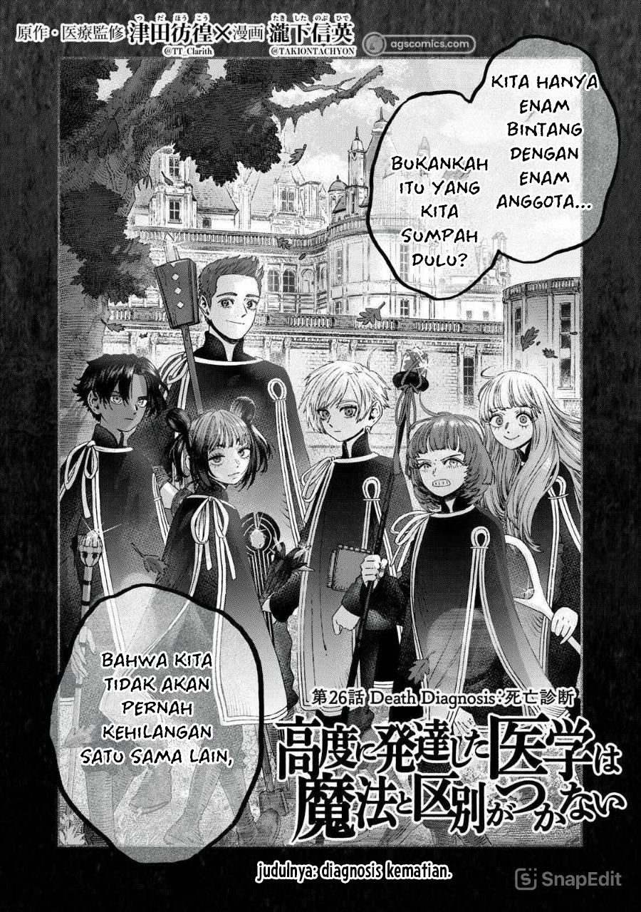 Koudou ni Hattatsu Shita Igaku wa Mahou to Kubetsu ga Tsukanai Chapter 26 Image 5