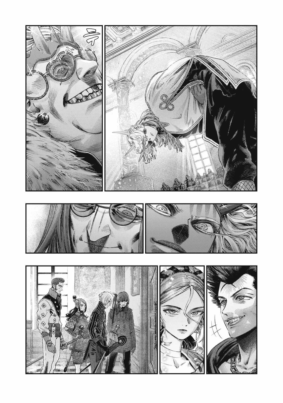 Koudou ni Hattatsu Shita Igaku wa Mahou to Kubetsu ga Tsukanai Chapter 29 Image 23
