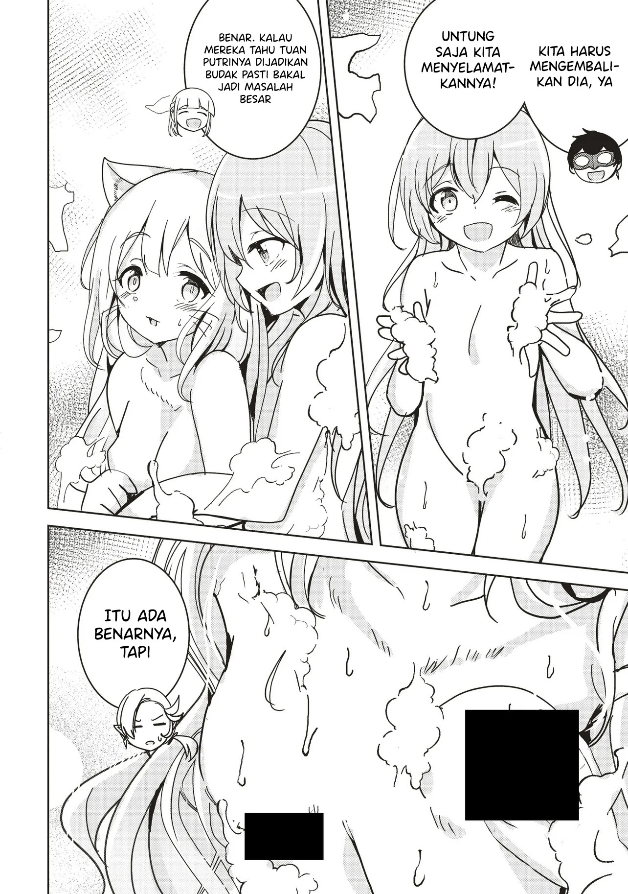 Isekai Saikouhou no Guild Leader Chapter 14.2 Image 4