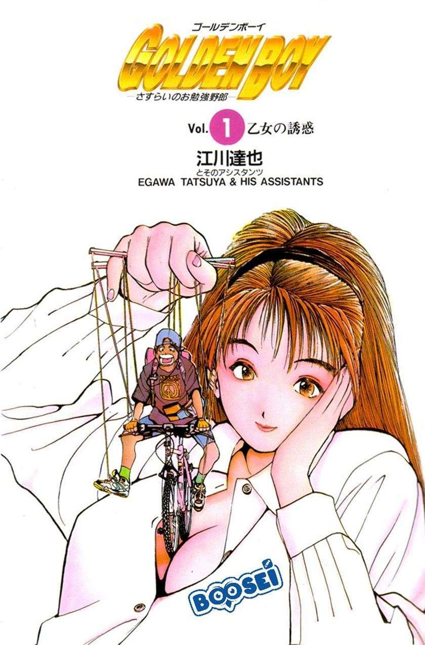 Golden Boy Chapter 0.0 Image 3