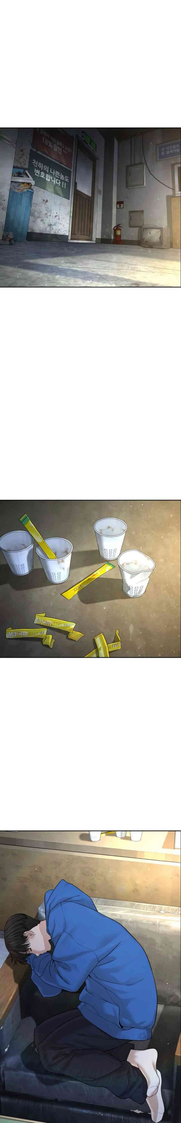 A Lawyer Killler (Killer Lawyer) Chapter 04 Image 20