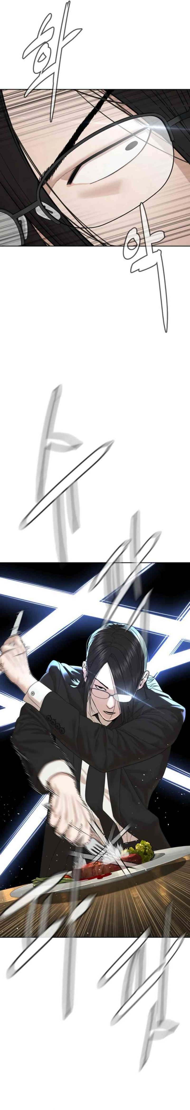 A Lawyer Killler (Killer Lawyer) Chapter 04 Image 34