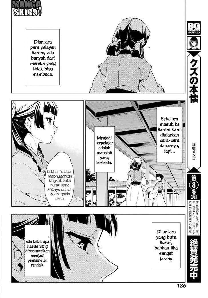 Kusuriya no Hitorigoto Chapter 01 Image 8