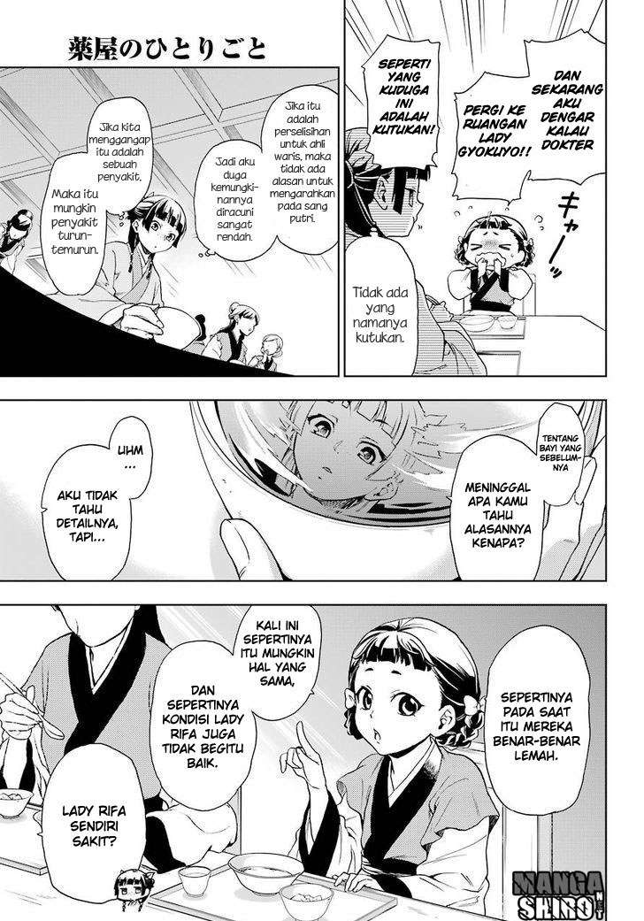 Kusuriya no Hitorigoto Chapter 01 Image 15