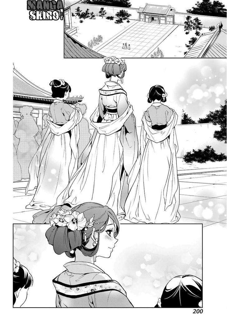 Kusuriya no Hitorigoto Chapter 04 Image 30