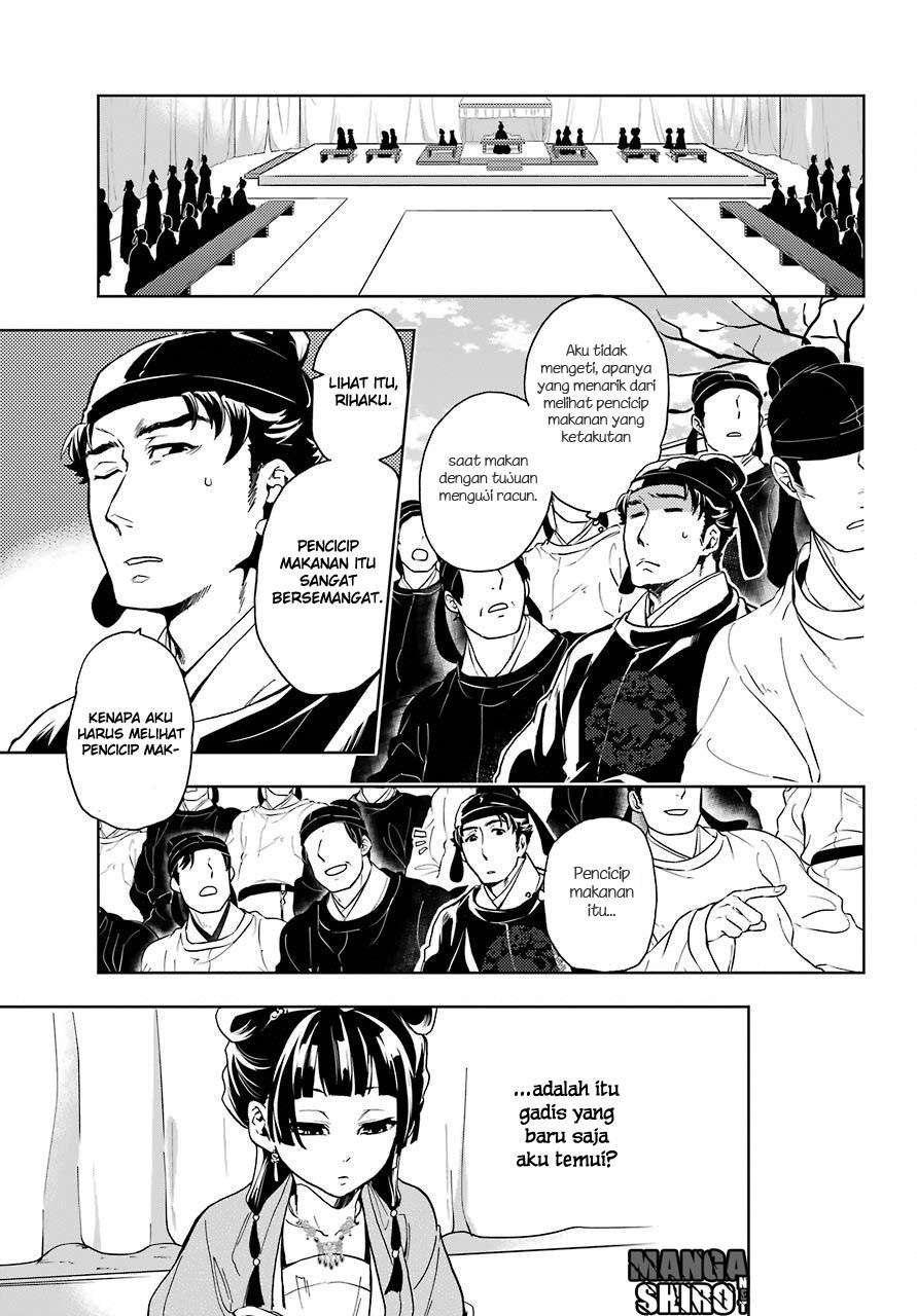 Kusuriya no Hitorigoto Chapter 07 Image 40