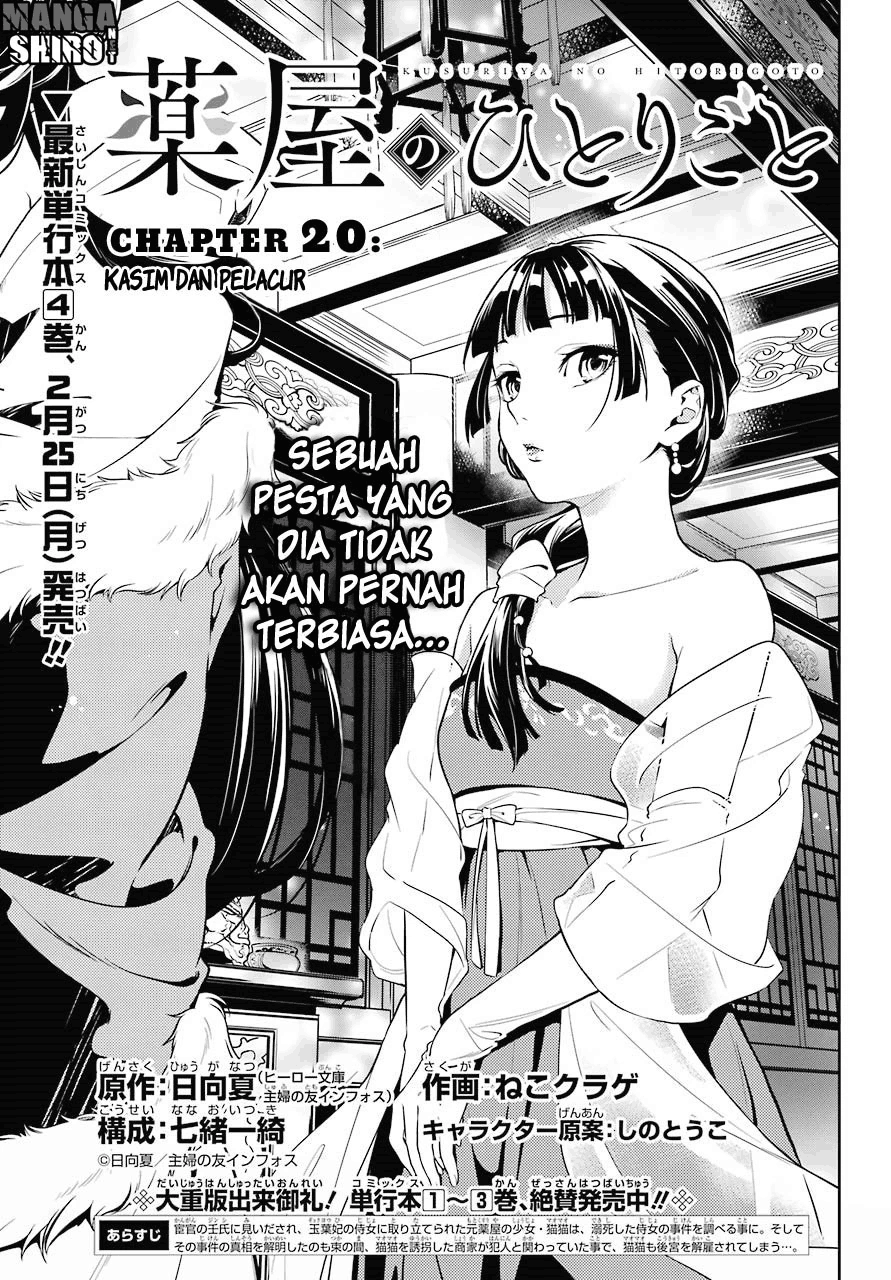 Kusuriya no Hitorigoto Chapter 20 Image 4