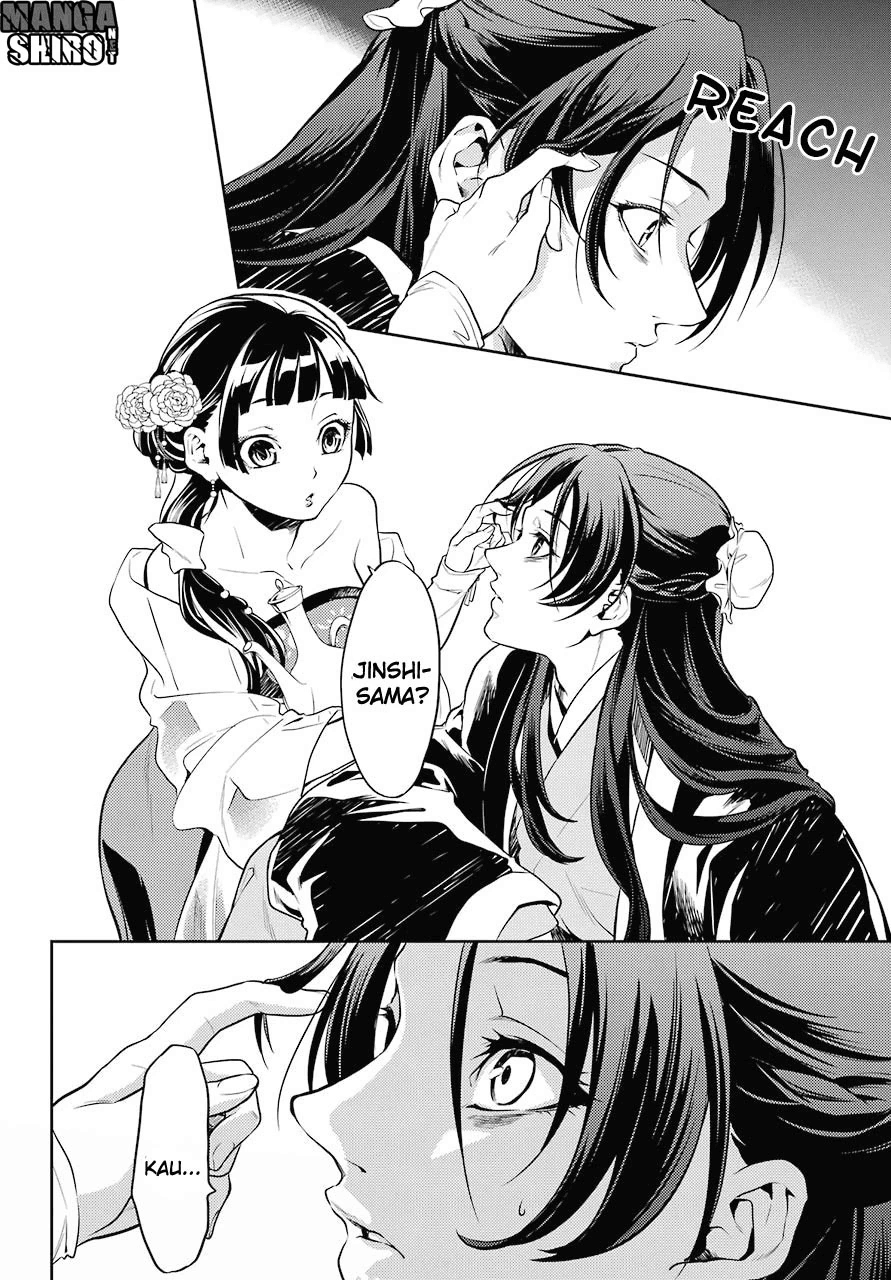 Kusuriya no Hitorigoto Chapter 20 Image 9