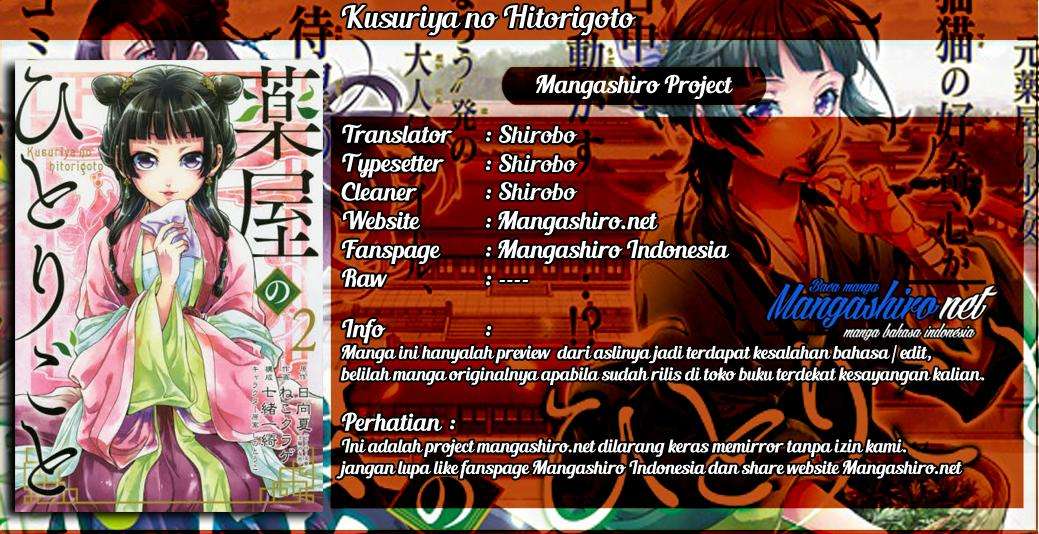 Kusuriya no Hitorigoto Chapter 22 Image 1