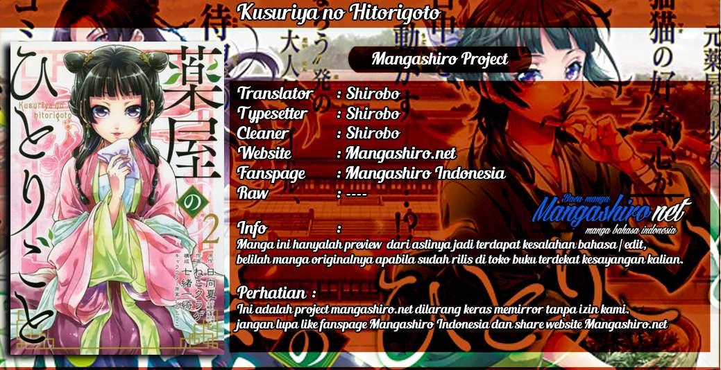 Kusuriya no Hitorigoto Chapter 26 Image 0