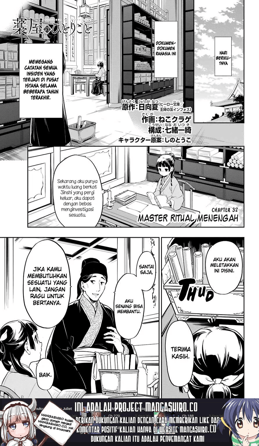 Kusuriya no Hitorigoto Chapter 32 Image 2