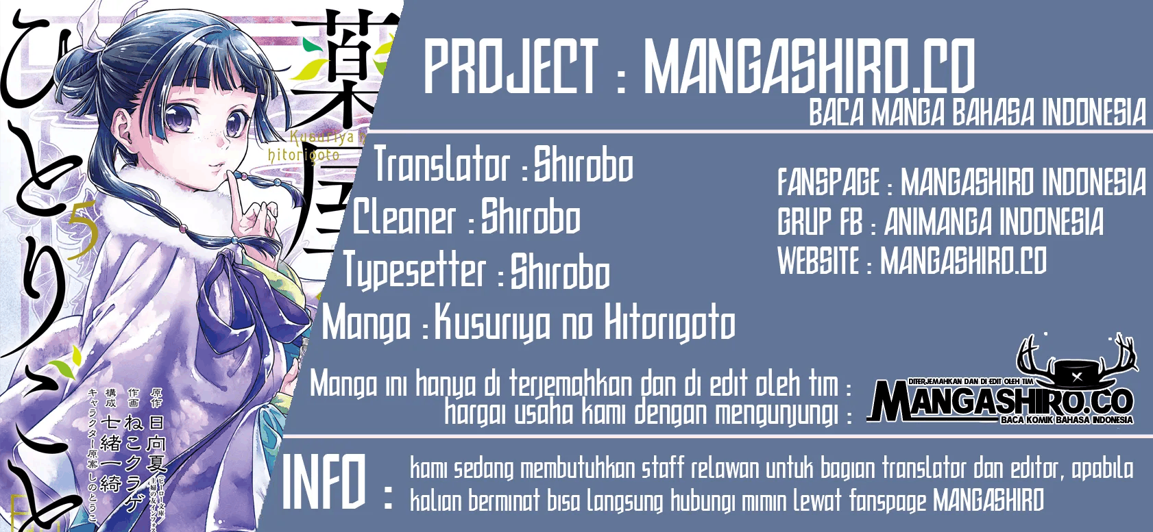 Kusuriya no Hitorigoto Chapter 33 Image 0
