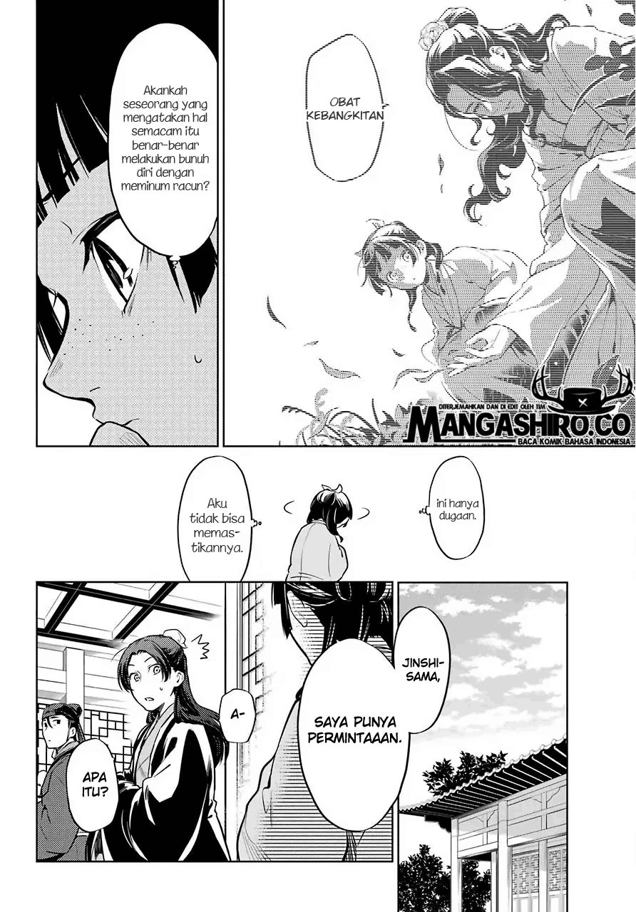 Kusuriya no Hitorigoto Chapter 33 Image 17