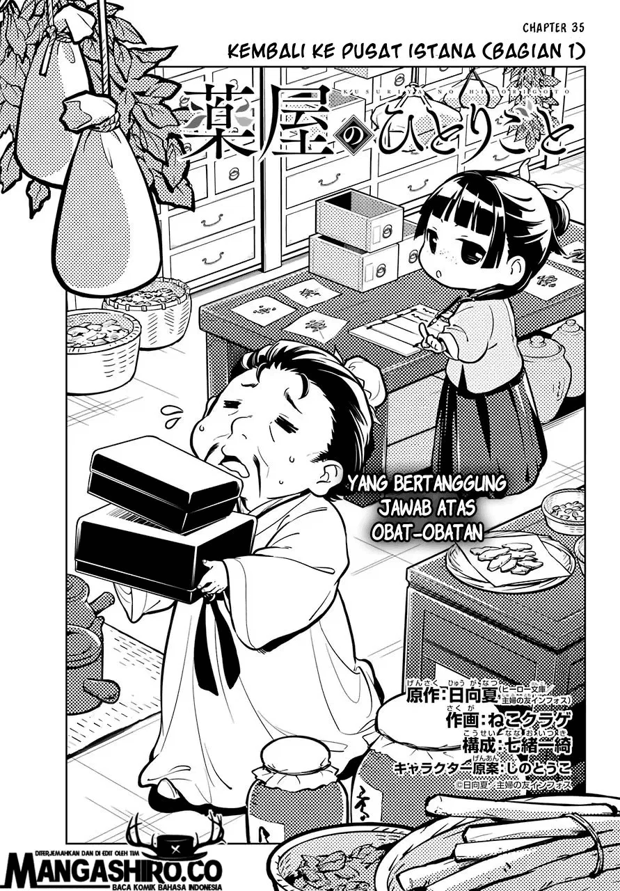 Kusuriya no Hitorigoto Chapter 35 Image 2