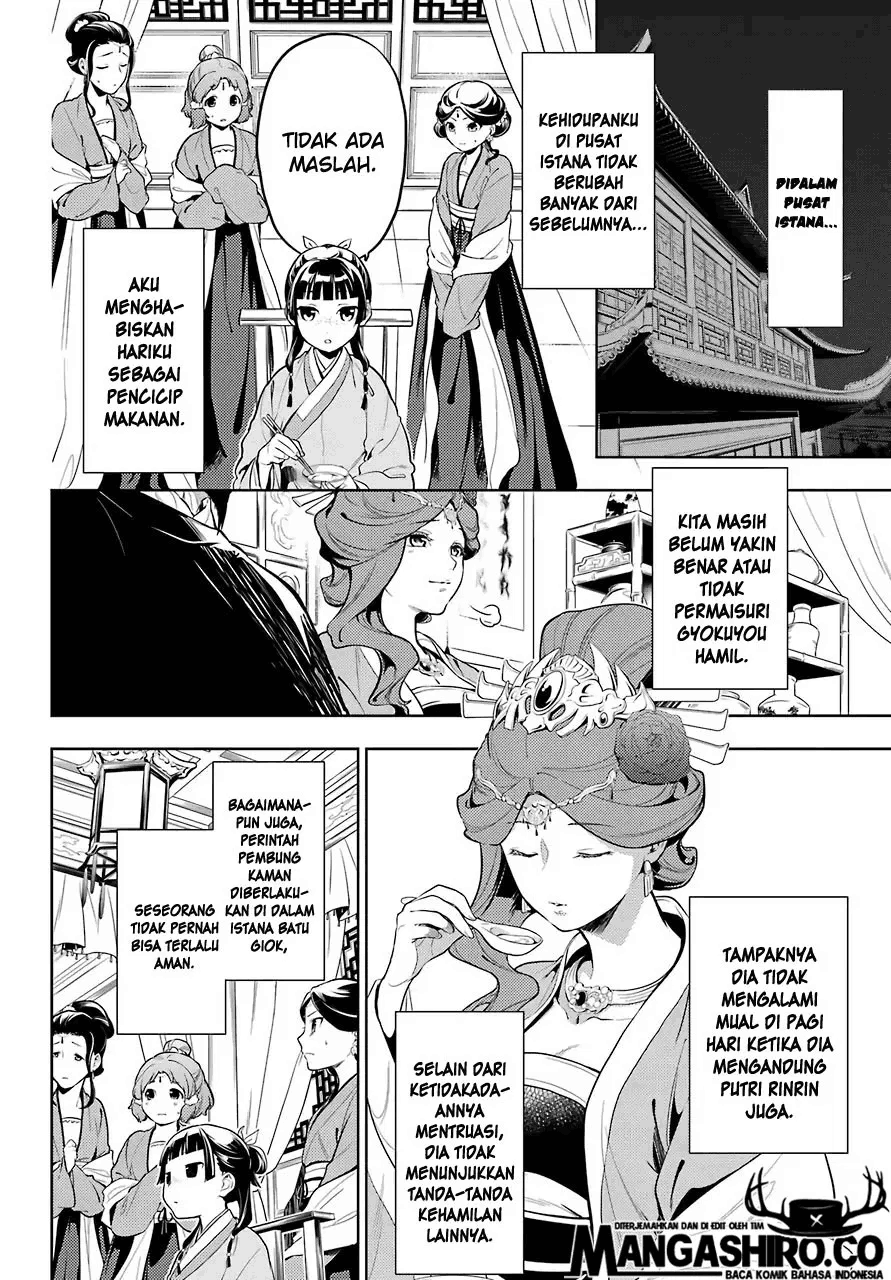 Kusuriya no Hitorigoto Chapter 35 Image 3